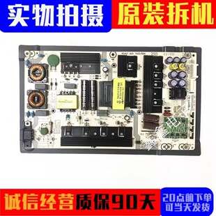 原装 HZ65U7A电源板RSAG7.820.7920 R0H 测好 海信HZ60U7A