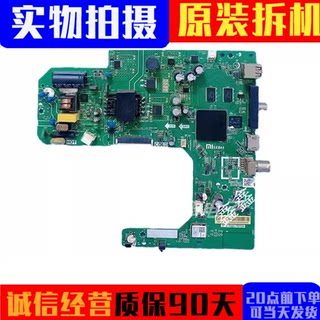 原装小米L32R6-AZ 32寸液晶电视主板TPD.T920.PB798屏L32R6-A-HKC