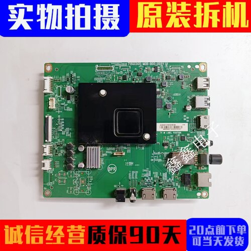 主板715GC005-M0B-B00-005Y