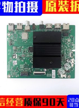 创维酷开75P50 PRO 65G32主板A7S711 N012406-002014-003/1