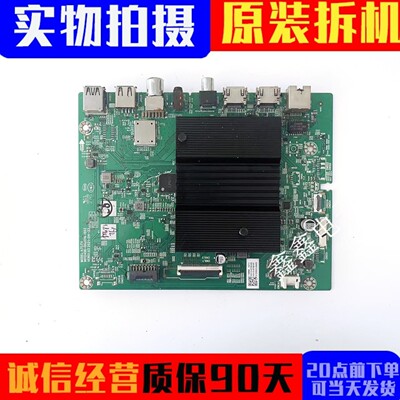 创维酷开主板A7S711N012406/1