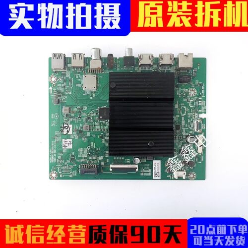 创维酷开主板A7S711N012406/1