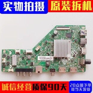 飞利浦55PUF6192主板715G9225-M0E-000-004K配屏SDL550W0 PD0-000