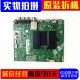 TCL 65A360主板40 50V2 原装 5D6 T962A7 MAB2HG屏可选
