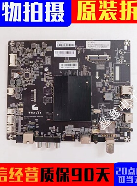 微鲸WTV55K1 W50U WTV43K1主板W-TV55K1-MB-M0828-0208-V104
