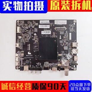 微鲸WTV55K1 W50U WTV43K1主板W-TV55K1-MB-M0828-0208-V104