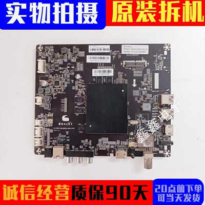 主板W-TV55K1-MB-M0828-0208-V10