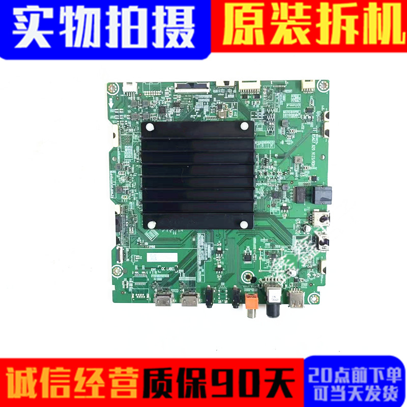 海信主板RSAG7.820.9123