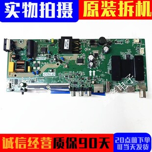 原装康佳 Y43 KKTV K43液晶电视机主板201-MK352F1K-04 TK352F1