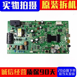 原装康佳LED40F1370NF 40F1300 LED42E320N主板35019196配屏选