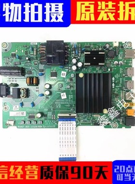 海信58A52F主板RSAG7.820.11029配屏HD580Y1U91实拍图 测好发货