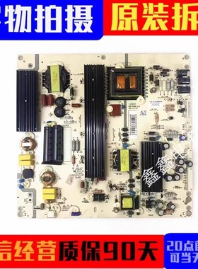 原装海尔65K5电源板 LKP-PL265 V1.2 LK-PL650405A测好