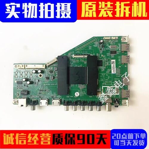 原装风行主板MSA6380-ZC01-01