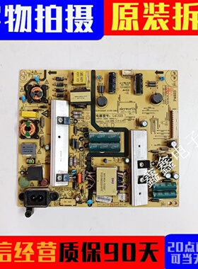 原装创维50E390E/50S9 电源板168P-L4U021-06 5800-L4U021-0600