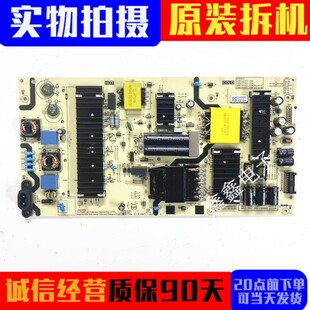 原装创维55G7D 55A5D PRO电源板N012402-000592-001 E161MK01-A2