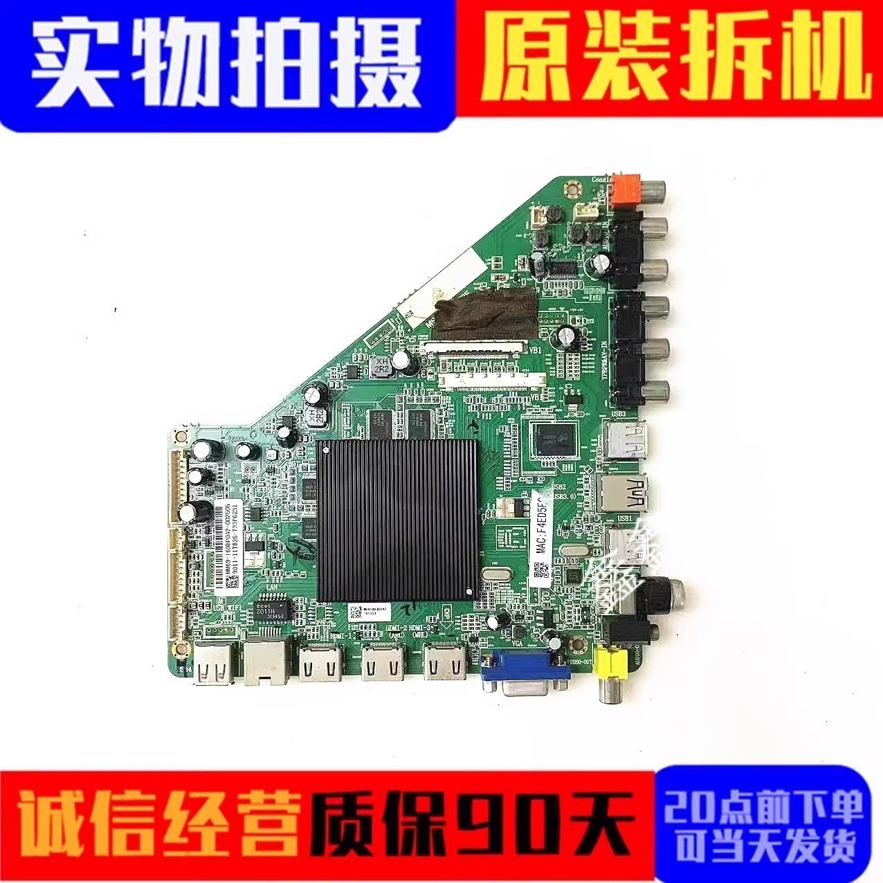 松下主板MSD6A918-T8E