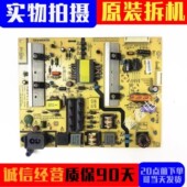 创维42E710U酷开A43电源板168P L4N011 原装 5800 0010