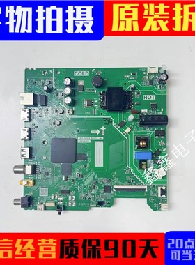TCL 32H65C 32V6E 雷鸟32F165C主板TPD.T920T.PB775屏LVF320CSDX