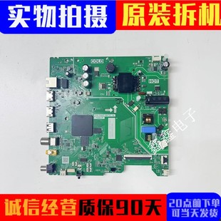 TCL 32H65C 32V6E 雷鸟32F165C主板TPD.T920T.PB775屏LVF320CSDX