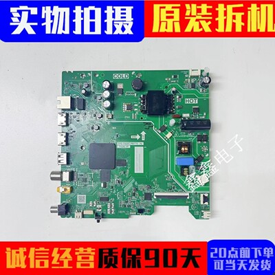 TCL主板TPD.T920T.PB775