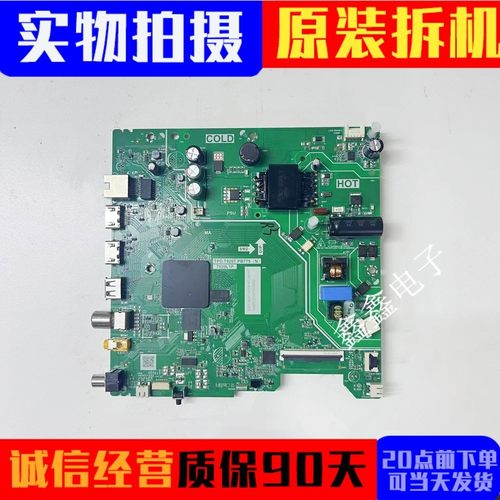 TCL主板TPD.T920T.PB775