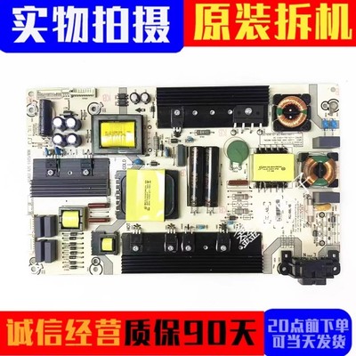 原装海信RSAG7.820.6905