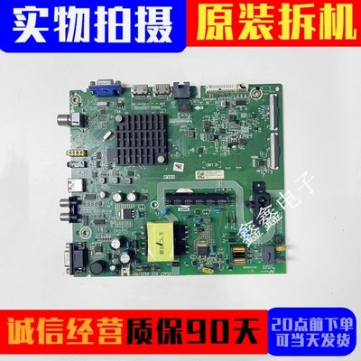 海信主板RSAG7.820.8625