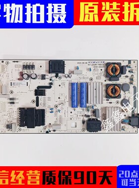 原装TCL 75V68L电源板40-L30SW4-PWB1ZG G0101-000205