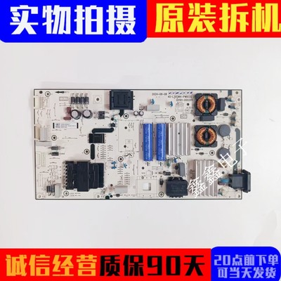 原装TCL电源板40-L30SW4-PWB1ZG