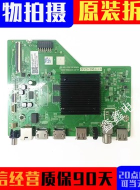 创维50J3 55A3 58P31主板NTTT963.1C130 LA.017.21251590.0001