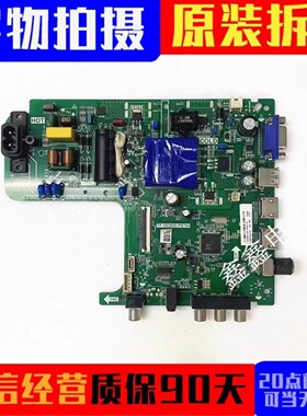 原装海信HZ32H30D HZ43H30D主板 TP.VST69D.PB764配屏JHD425S1F71