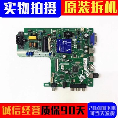 原装海信主板TP.VST69D.PB764