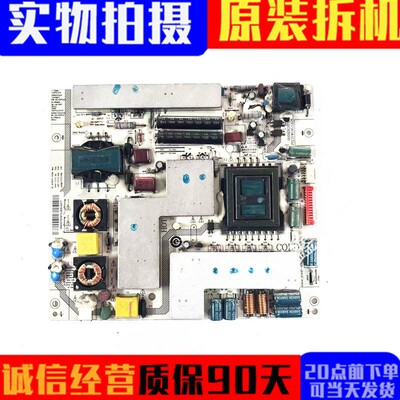 电源板JSK3137-0500094001839