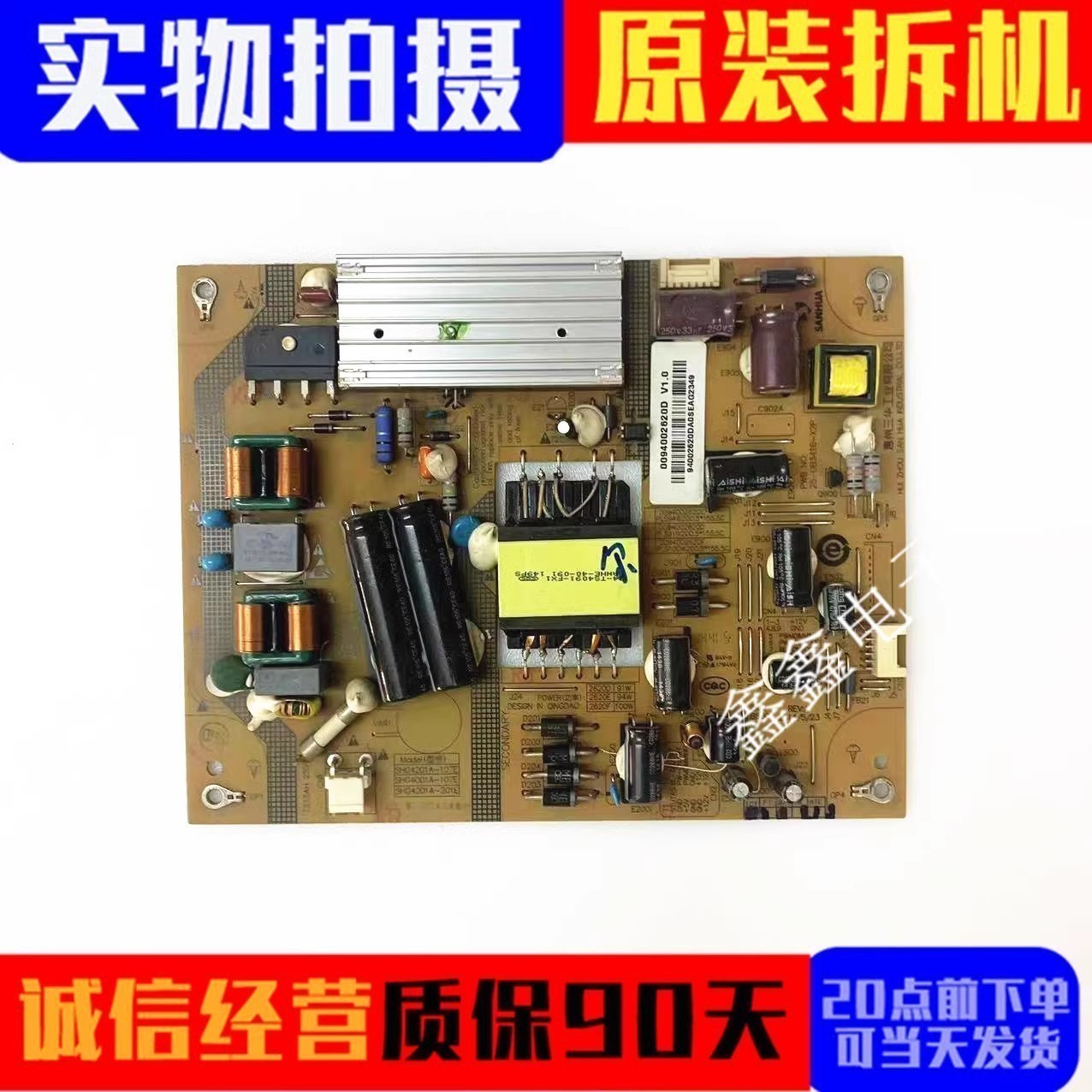 原装海尔电源板25-DB3416-X2P