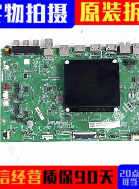 TCL 75Q9E主板40-M9652E-MAB2HG屏LVU750NE5L CD9W06 V1