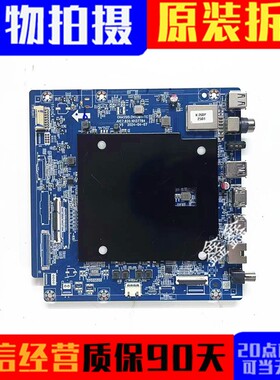 华为HD55KUNL HD65KUNL HD75KUNL主板 JUC7.820.10137784