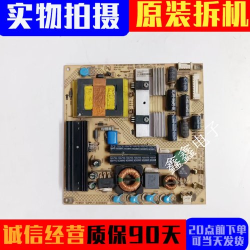 康佳电源板34006812