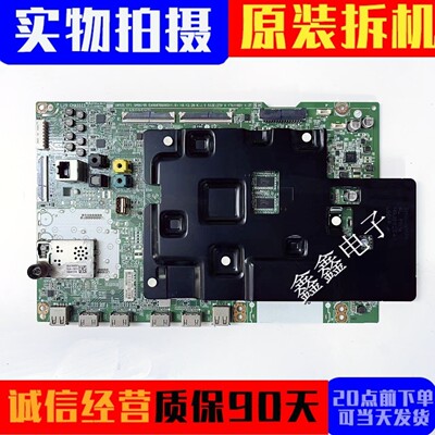 液晶LG主板EAX687660031.0