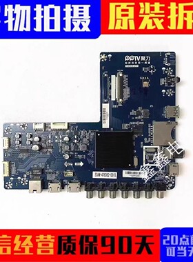 原装先锋LED-60U660P 主板T.MS638.U791 配屏RDL600WY(LD0-101)