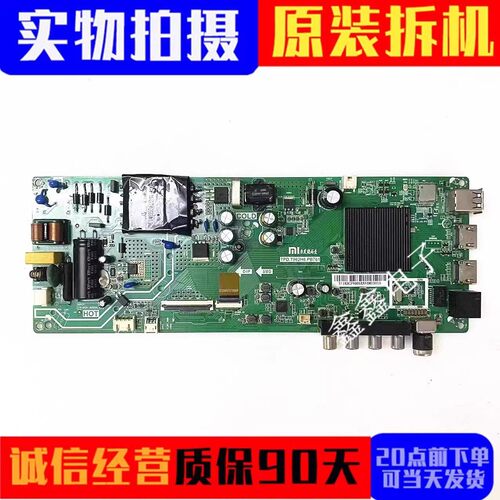 原装小米主板TPD.T962H8.PB761
