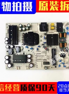 原装华为 HD65KHAA HD65DESY电源板PAC150D11012-NLD IT1DESCPW