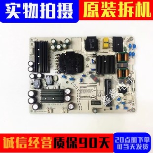 NLD 原装 HD65DESY电源板PAC150D11012 HD65KHAA IT1DESCPW 华为
