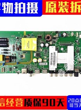 原装风行49Y1 Z50G3511主板MSA3585-ZC01-01配屏LS490HN02-S现货