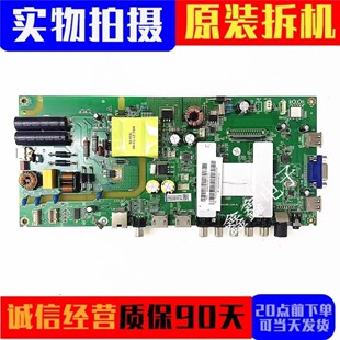 原装风行49Y1 Z50G3511主板MSA3585-ZC01-01配屏LS490HN02-S现货