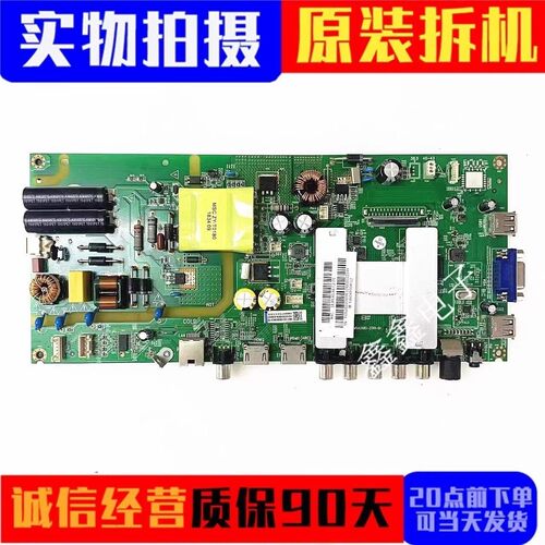 原装风行主板MSA3585-ZC01-01