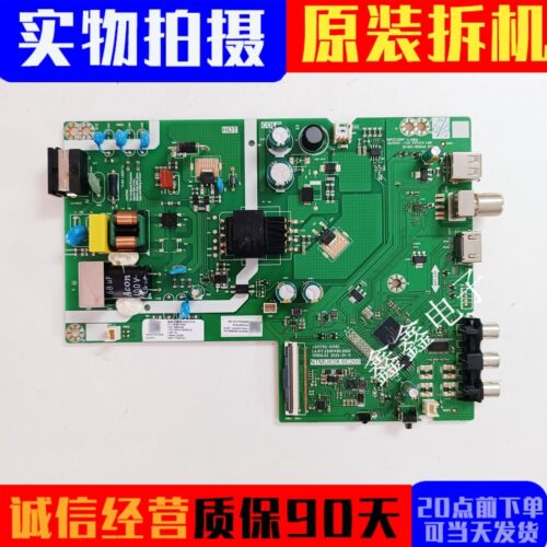 创维主板LA.017.22001490.0002