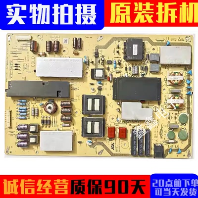 原装夏普电源板RUNTKB626WJQZ