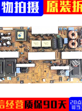 原装LG47LD650-CC 47LD650 电源板 LGP47-10TM EAX61289501/13