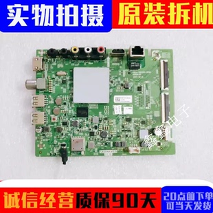 原装创维43G2A 4302A主板5800-A8H201-0P00屏RDL430WY BD0电路板