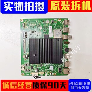 原装创维65G71 主板 5800-A7S770-1P10 屏 RDL650WY (LD0-)